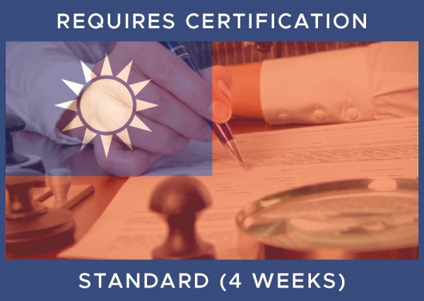 Taiwan Standard - Certification